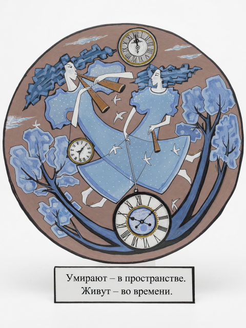 Удержать мгновенье