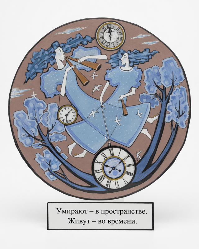 Удержать мгновенье